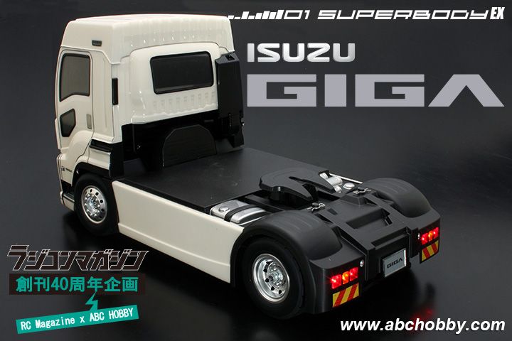 ISUZU Giga Body