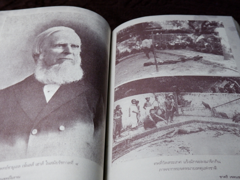 9 สุดยอดตำรา การเเพทย์โบราณ ชาตรี เจตนธรรมจักร วันทนี เจตนธรรมจักร พิมพ์ 1000 เล่ม ปี 2551 (Pre-Order สอบถาม)