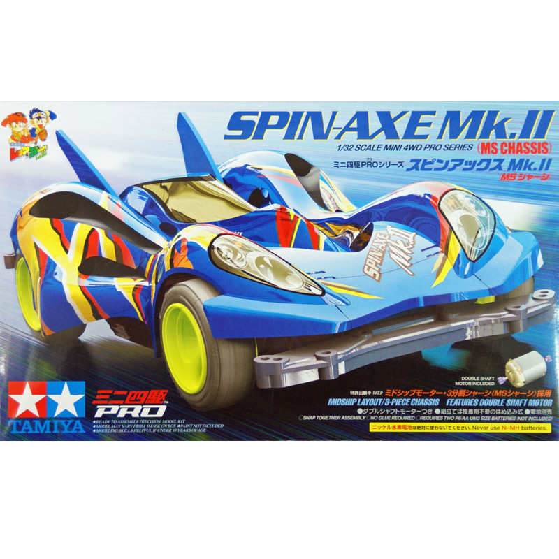 Spin-Axe Mk.II.