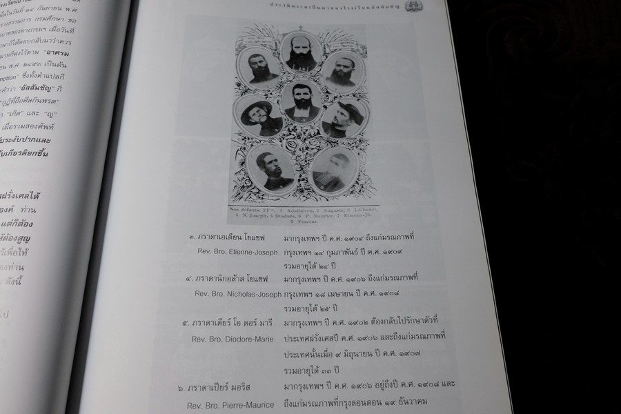 อุโฆษสาร 2000 อัสสัมชัญประวัติ 115 ปี โดย สมาคมอัสสัมชัญ พิมพ์ปี 2546 ปกเเข็งหนาราว 2 นิ้ว