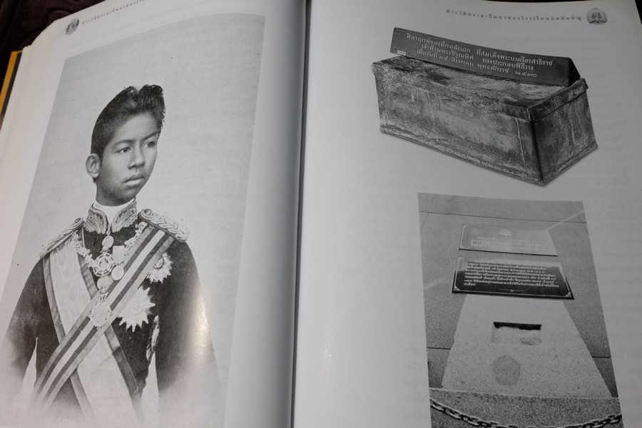 อุโฆษสาร 2000 อัสสัมชัญประวัติ 115 ปี โดย สมาคมอัสสัมชัญ พิมพ์ปี 2546 ปกเเข็งหนาราว 2 นิ้ว