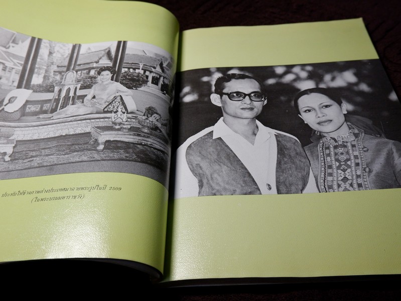 สมเด็จพระนางเจ้าสิริกิติ์ พระบรมราชินีนาถ (ประมวล พระบรมฉายาลักษณ์) โดย สมาคมศิษย์เซ็นต์ฟรังซิสเวียร์ในพระบรมราชินูปถัมภ์