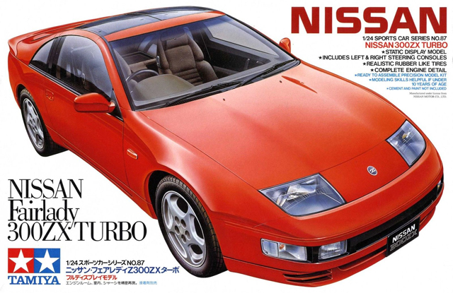 Nissan Fairlady 300ZX Turbo.