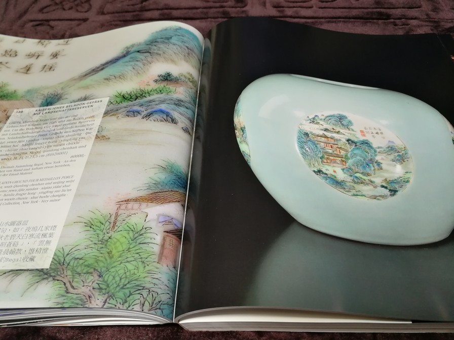 NAGEL Fine Asian Art Auction (มี 4 ภาษา ) หนา 425 หน้า ปี 2009