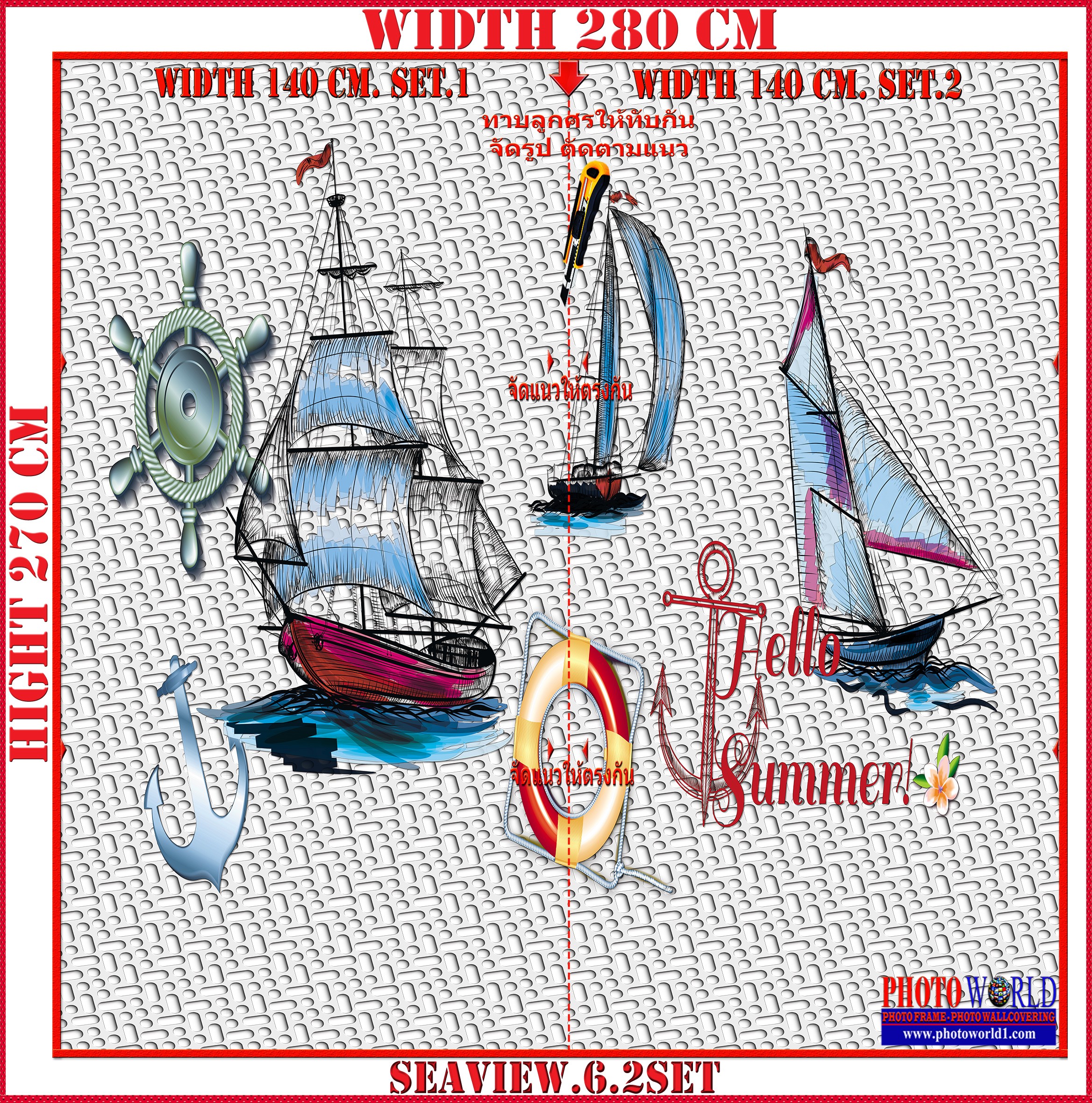 วอลเปเปอร์รูปภาพติดผนังสั่งทำ SEAVIEW.6 มีภาพให้เลือกกว่า 50,000 ภาพ ออกแบบกราฟฟิค หรือ รูปภาพตามที่ท่านกำหนด ในสไตล์ท่านเอง "custom made"