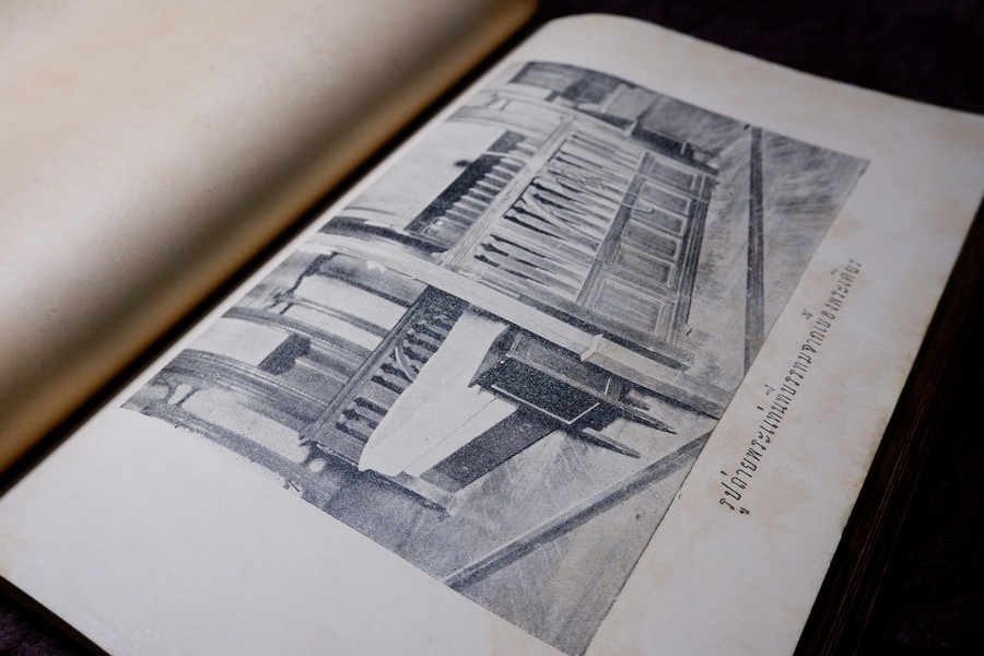 สยามรัฐ ภาคผนวก คดีประทุษฐร้าย ต่อ พระบาทสมเด็จพระปรเมนทรมหา อานันทมหิดล รัชชกาลที่ 8 ปี 2494 (สอบถาม)