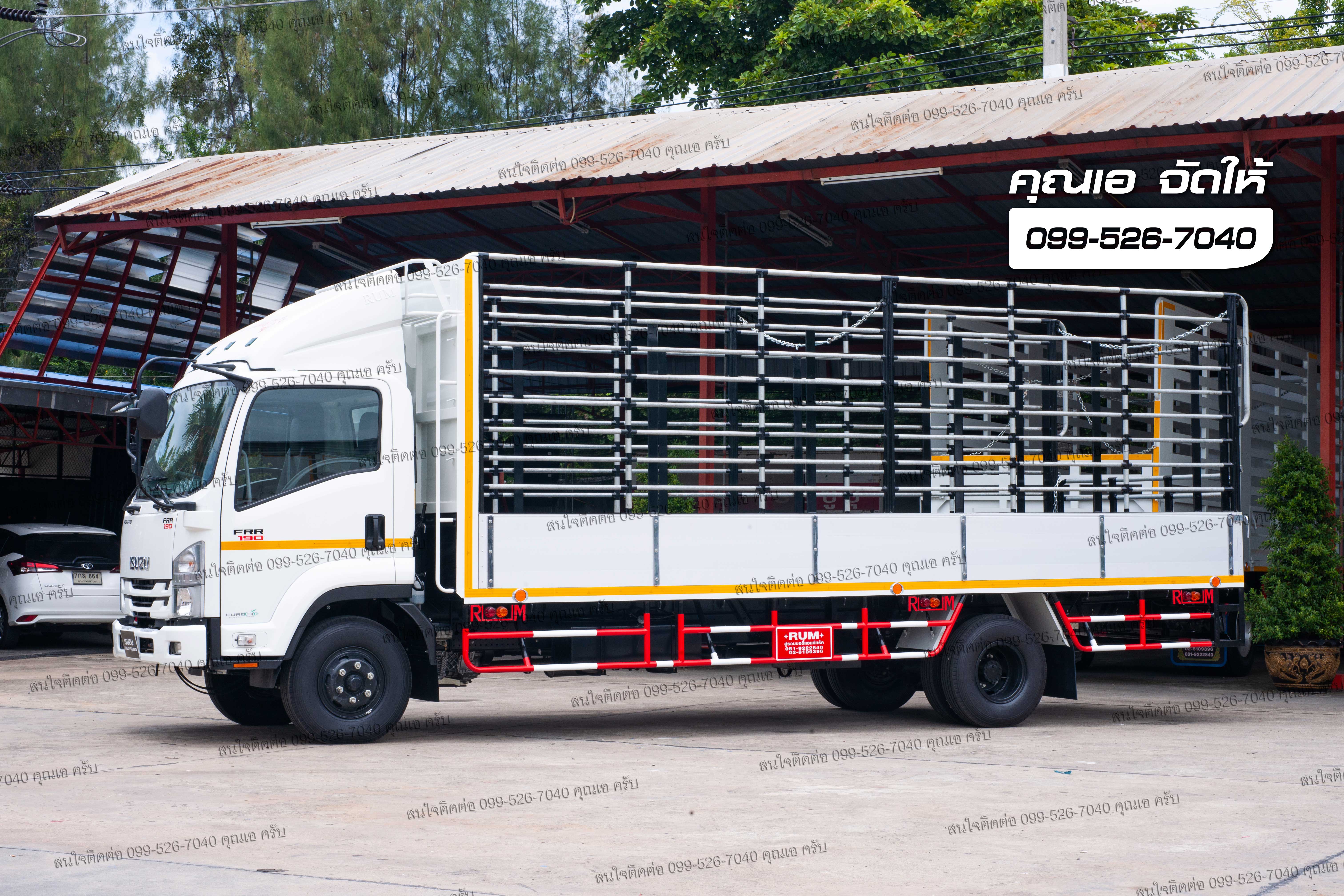 FRR 190 แรงม้า ความยาวแชสซี 6.5 เมตร ติดตั้งกระบะเหล็กแผงข้างอลูมิเนียมคอกสูง ยูโร3