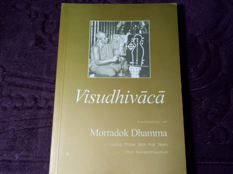 Visudhivaca translation of Morradok Dhamma of Luang Phaw Wat Pak Nam (มรดกธรรม ของ ลพ.วัดปากน้ำ)