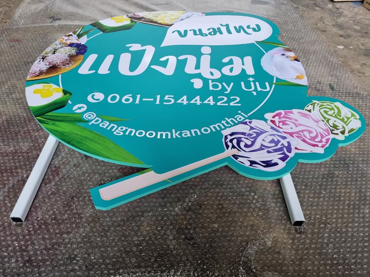 งานสติกเกอร