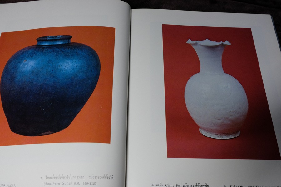 ลายครามเเละหยกล้ำค่าในประเทศไทย โดย จิตรา เตชะไพบูลย์ ปกเเข็ง 170 หน้า