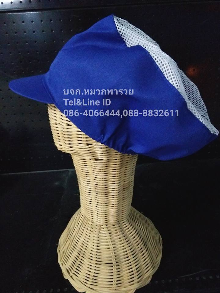 หมวกคลุมผมตาข่ายบน หมวกแม่ครัว หมวกตาข่าย หมวกกุ๊ก หมวกโรงงาน มีทั้งผ้าโซล่อนและผ้าโทเร
