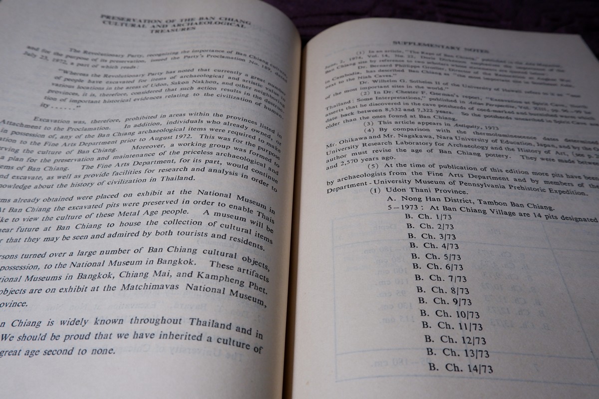 BAN CHIANG PREHISTORIC CULTURES by ศ..ชิน อยู่ดี พิมพ์ปี 1975