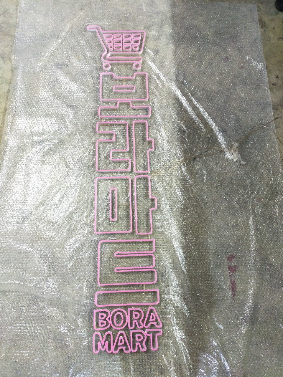 ป้ายไฟนีออน