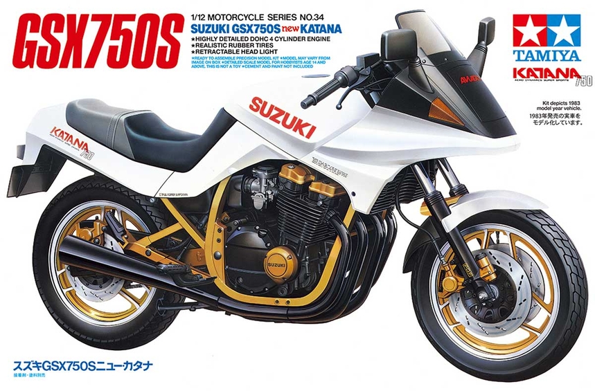 Suzuki GSX750s New Katana