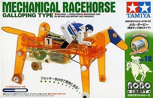 Mechanical Racehorse (Galloping Type).