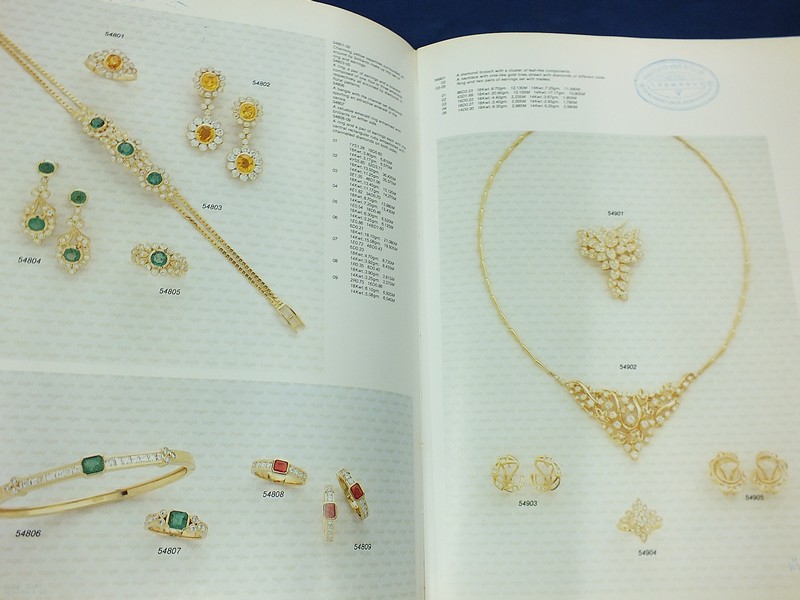 Myer Jewelry in full array ปกแข็ง 640 หน้า พิมพ์ปี 1982
