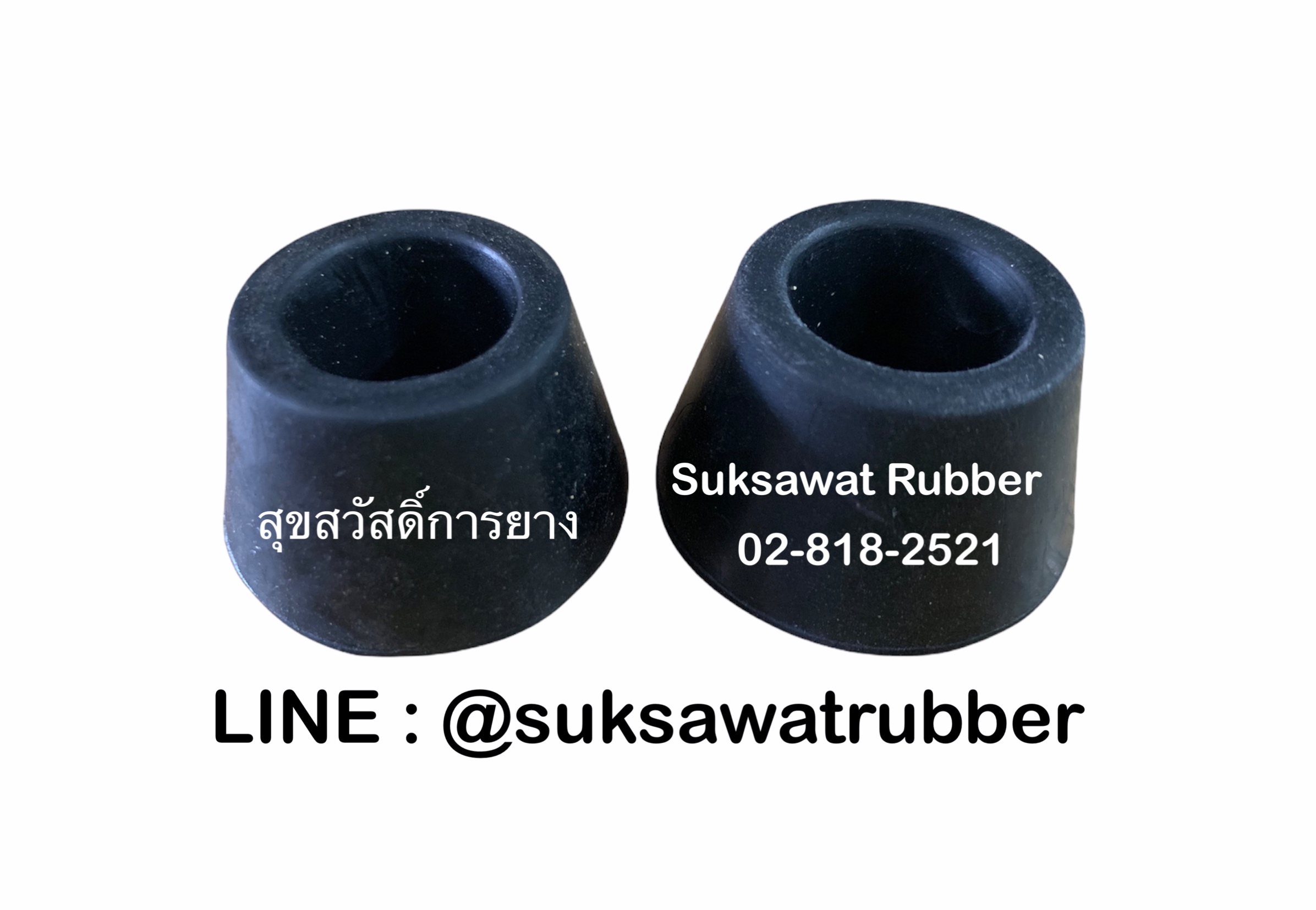 ยางรองกันกระแทก ยึดสกรู