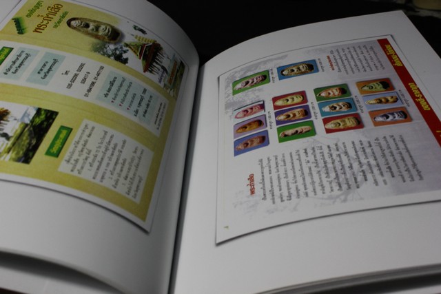 ศาสตร์เเละศิลป์ โบราณคดี ของ พระถ้ำเสือ เเละ พระถ้ำเสือกรุวัดเขาดีสลัก รวม 2 เล่ม เเละ VCD