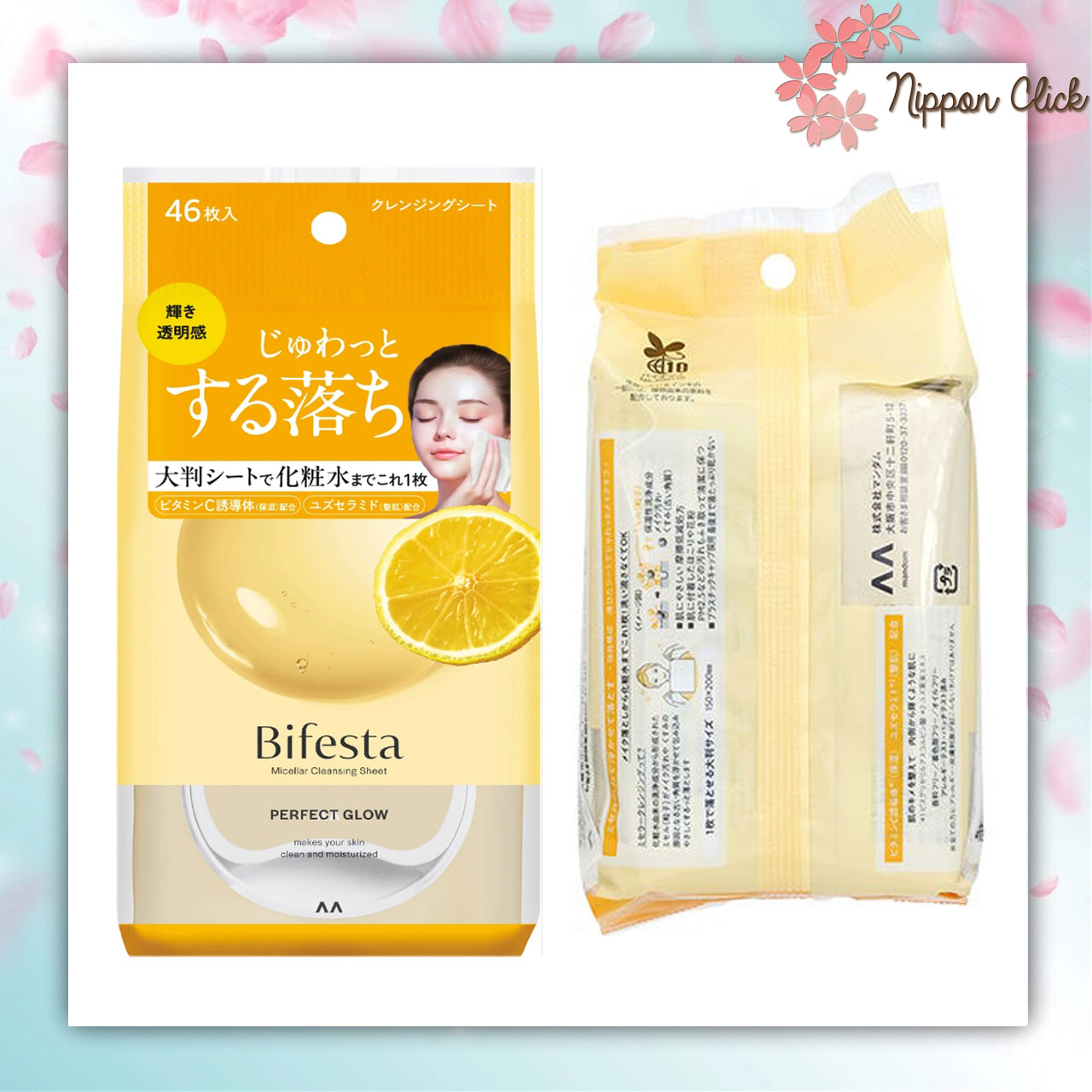 Bifesta Micellar Cleansing Sheet Perfect Glow (ฺYellow) บิเฟสต้า ไมเซล่า คลีนซิ่ง เพอร์เฟค โกลว์ สีเหลือง ขนาด 46 แผ่น นำเข้าจากญี่ปุ่น
