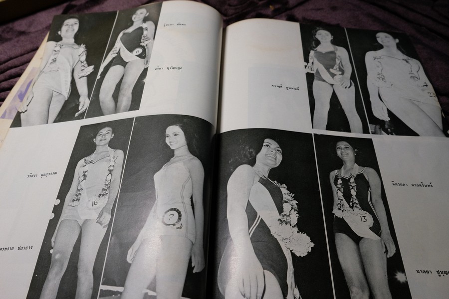 อัลบั้ม นางสาวไทย ปี 2511 พิมพ์ปี 2511