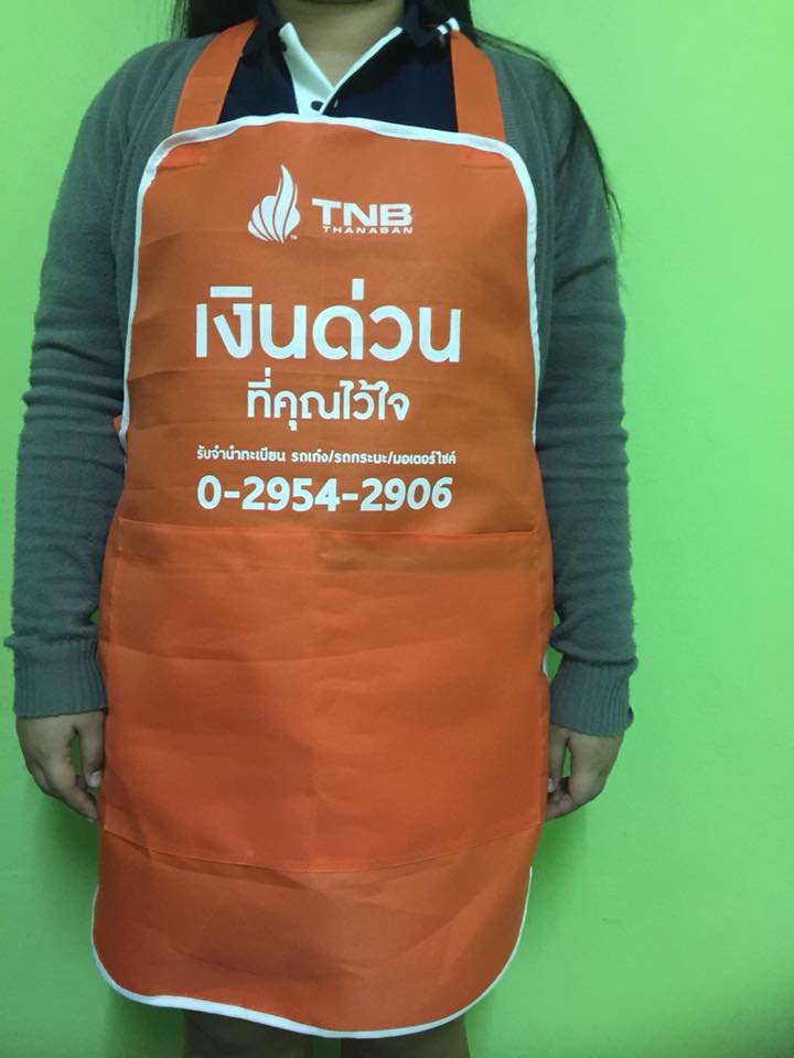 ผ้ากันเปื้อน ผ้ากันเปื้อนแม่ค้า เอี๊ยมแม่ค้า 30 บาท มีทั้งผ้าโซล่อนและผ้าโทเร