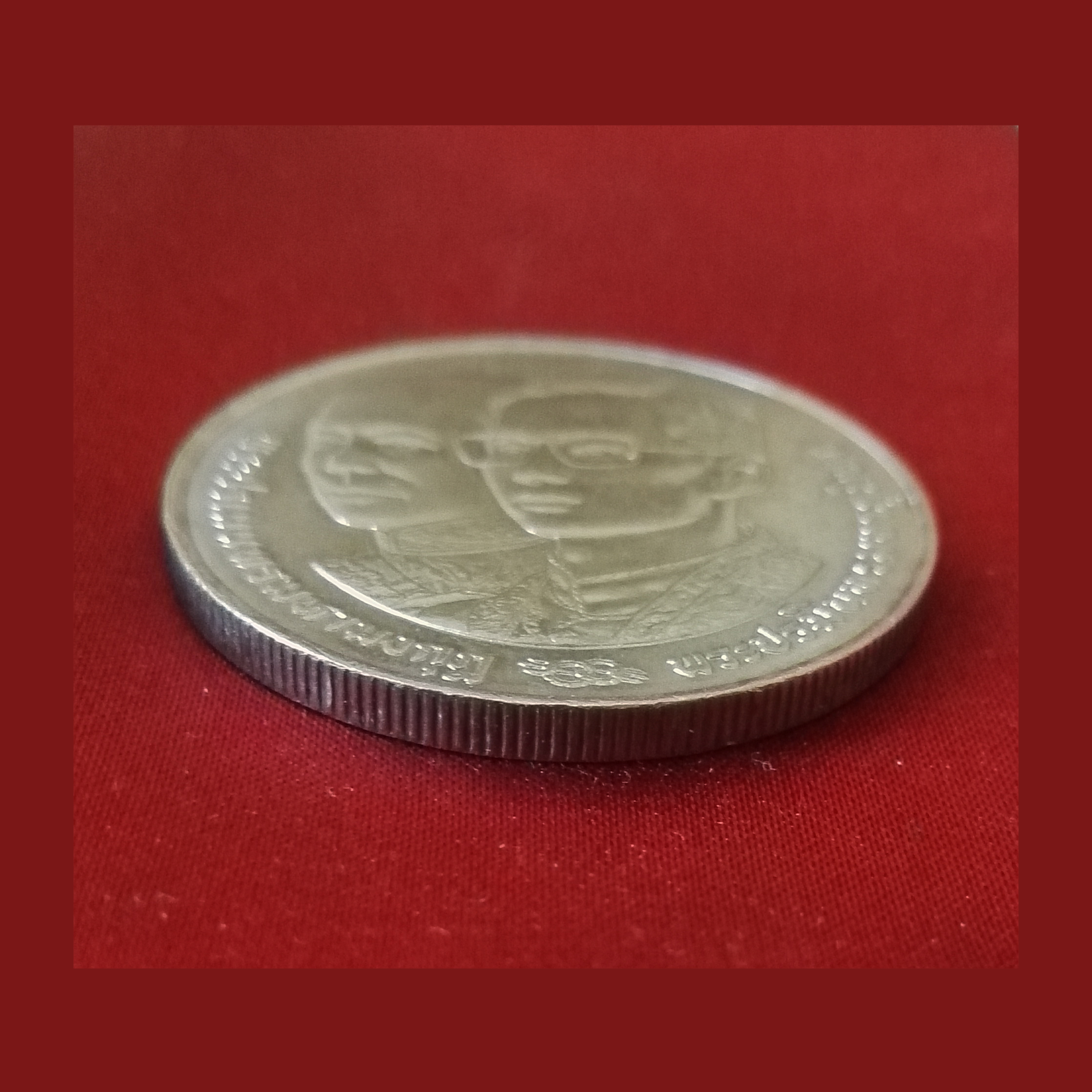เหรียญ10บาท สมมงคล 64 พรรษาเท่ารัชกาลที่4 2534