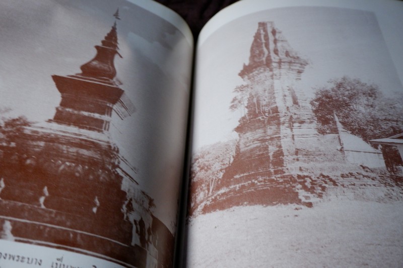 พุทธศิลปลาว โดย ผศ.สงวน รอดบุญ ปี 2526