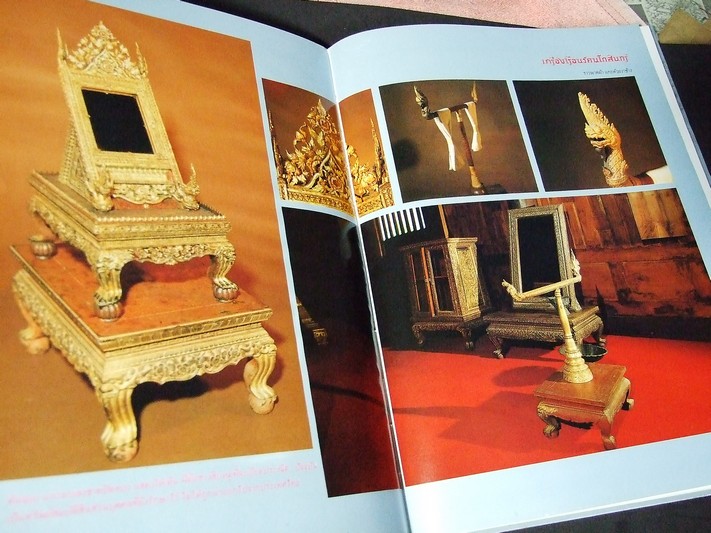 เครื่องเรือนรัตนโกสินทร์ พระที่นั่งวิมานเมฆ โดย สมภพ เจริญวงศ์ ปกแข็ง