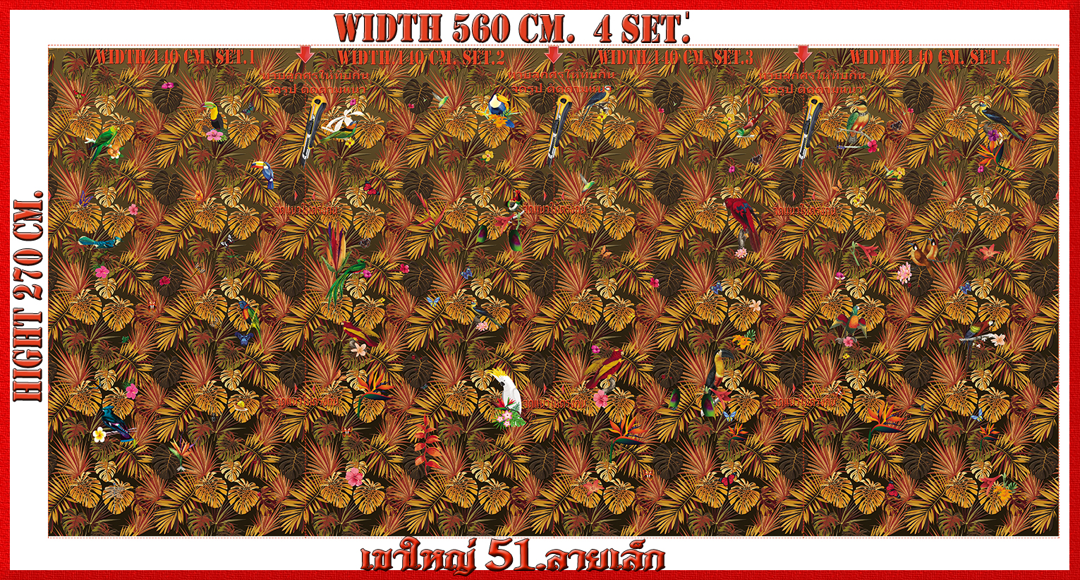 วอลเปเปอร์รูปภาพติดผนังสั่งทำ เขาใหญ่ 51(ลายเล็ก) มีภาพให้เลือกกว่า 50,000 ภาพ ออกแบบกราฟฟิค หรือ รูปภาพตามที่ท่านกำหนด ในสไตล์ท่านเอง "custom made"