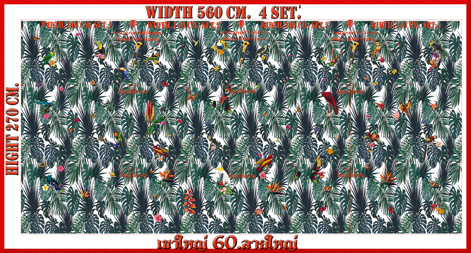 วอลเปเปอร์รูปภาพติดผนังสั่งทำ เขาใหญ่ 60(ลายใใหญ่) มีภาพให้เลือกกว่า 50,000 ภาพ ออกแบบกราฟฟิค หรือ รูปภาพตามที่ท่านกำหนด ในสไตล์ท่านเอง "custom made"