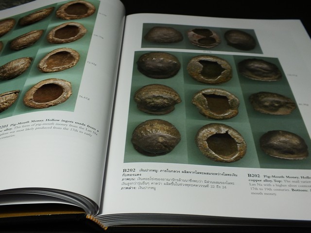 วิวัฒนาการกษาปณ์ไทย จากยุคอาณาจักรโบราณ ปกแข็งพร้อมกล่อง