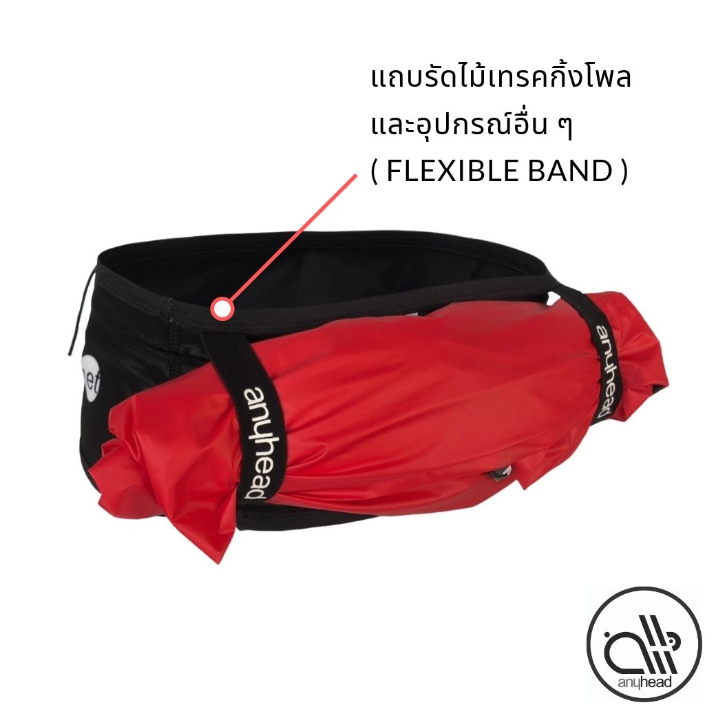 กระเป๋าคาดเอว วิ่งเทรล รุ่น ตาข่าย | anywaist Net by anyhead