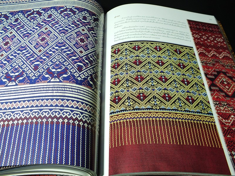 ผ้าทอพื้นเมืองในภาคเหนือ โดย กรมศิลปากร ปี 2543