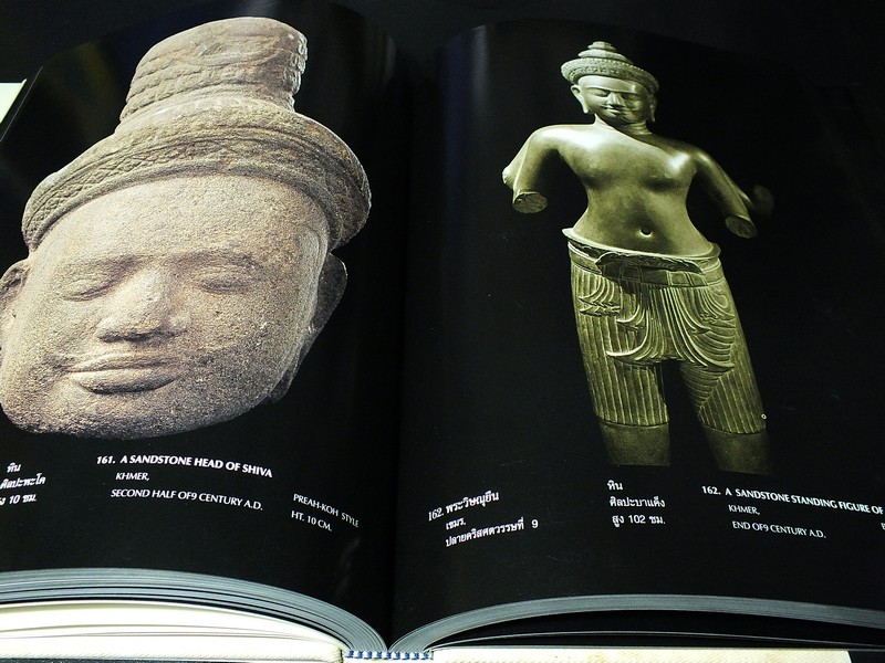 พระพุทธรูปเเละเทวรูปชิ้นเยี่ยม โดย พล.ต.อ.สนอง วัฒนวรางกูร ปกแข็ง ปี 2546 (Pre-Order สอบถาม)