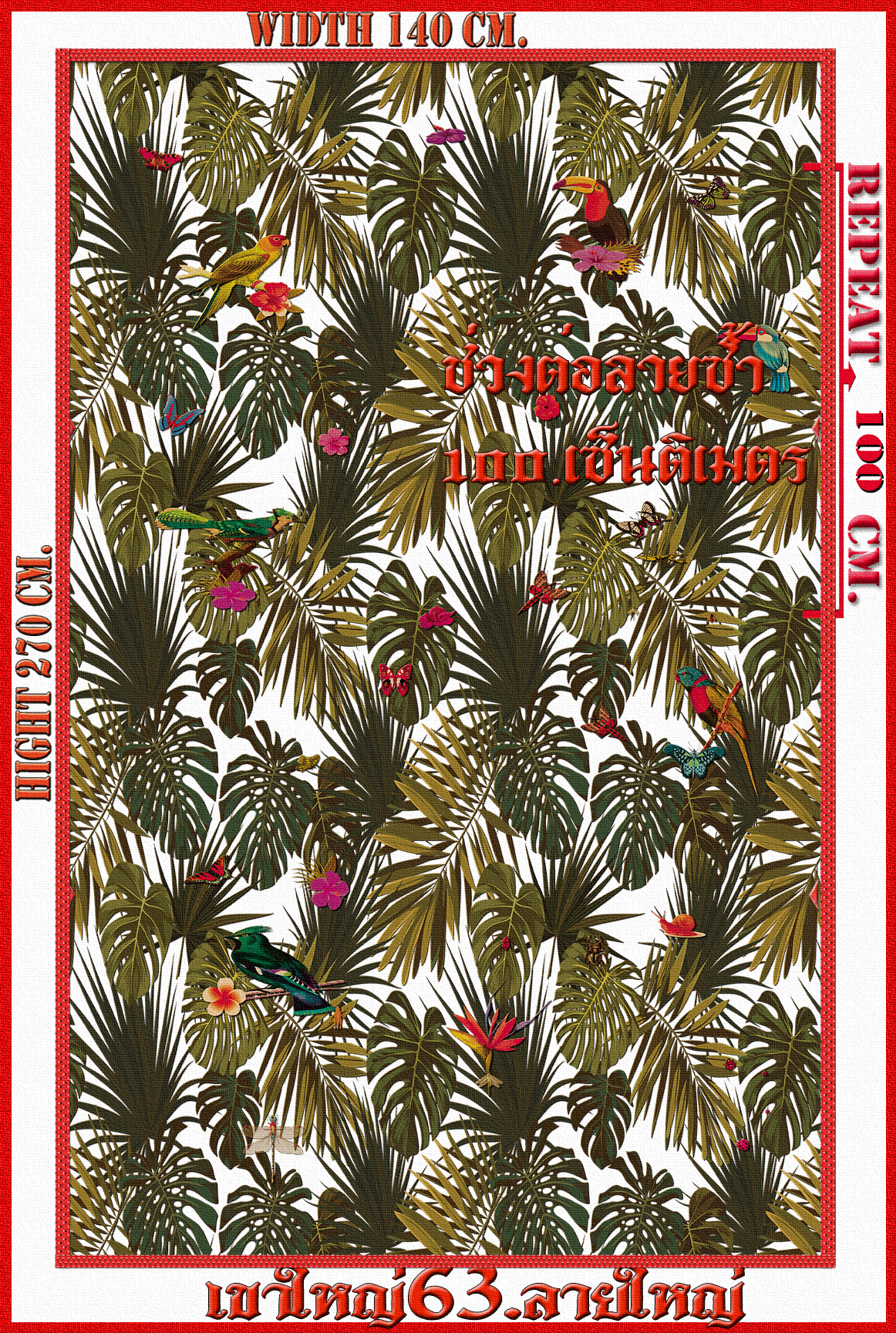 วอลเปเปอร์รูปภาพติดผนังสั่งทำ เขาใหญ่ 72(ลายใใหญ่) มีภาพให้เลือกกว่า 50,000 ภาพ ออกแบบกราฟฟิค หรือ รูปภาพตามที่ท่านกำหนด ในสไตล์ท่านเอง "custom made"