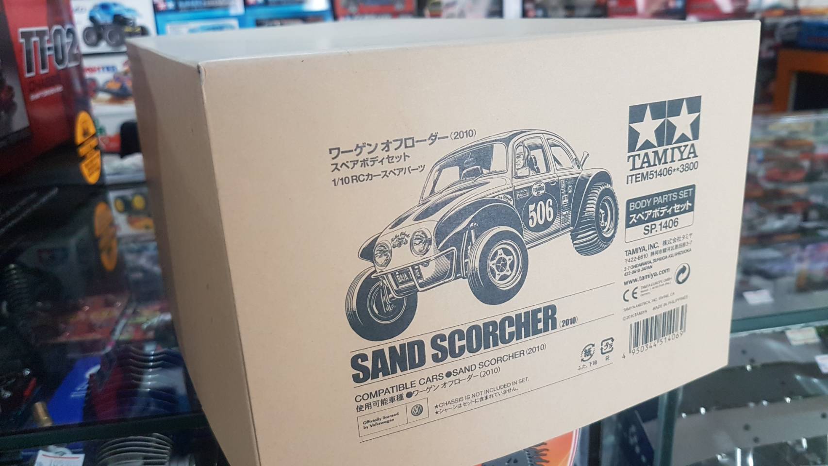 Sand Scorcher (2010) Body