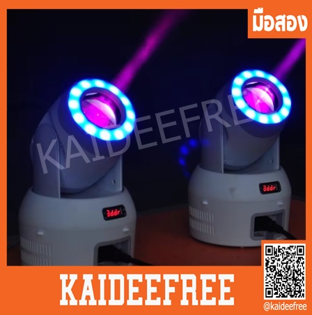 Freeshipping 100W Halo Beam ไฟ Led Spot Light Dual Effect ไฟเวที หมุนตามเสียง มีไฟ ตามจังหวะ