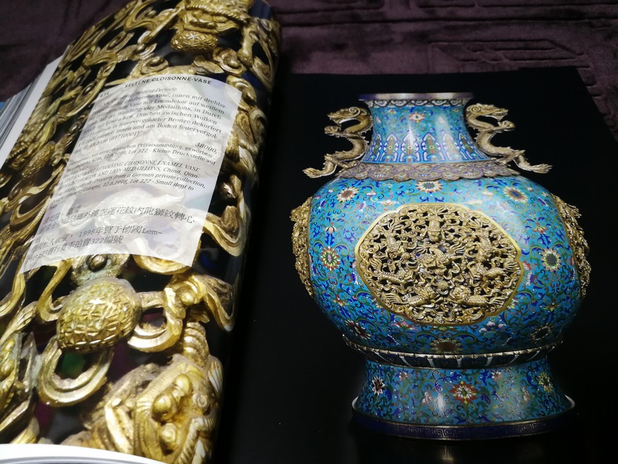 NAGEL Fine Asian Art Auction (มี 4 ภาษา ) หนา 425 หน้า ปี 2009