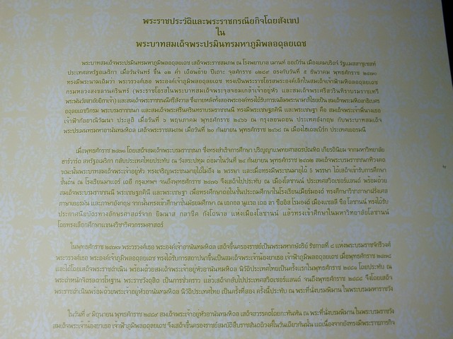 60 ปี พระบารมีปกฟ้า เนื่องในวโโรกาสบรมราชาภิเษก 60 ปี โดย กระทรวงยุติธรรม ปกแข็ง 2 เล่มบรรจุในกล่อง
