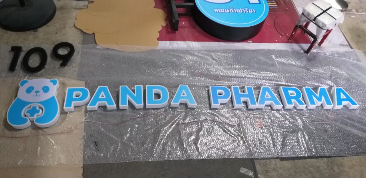 งานป้ายกล่องไฟ