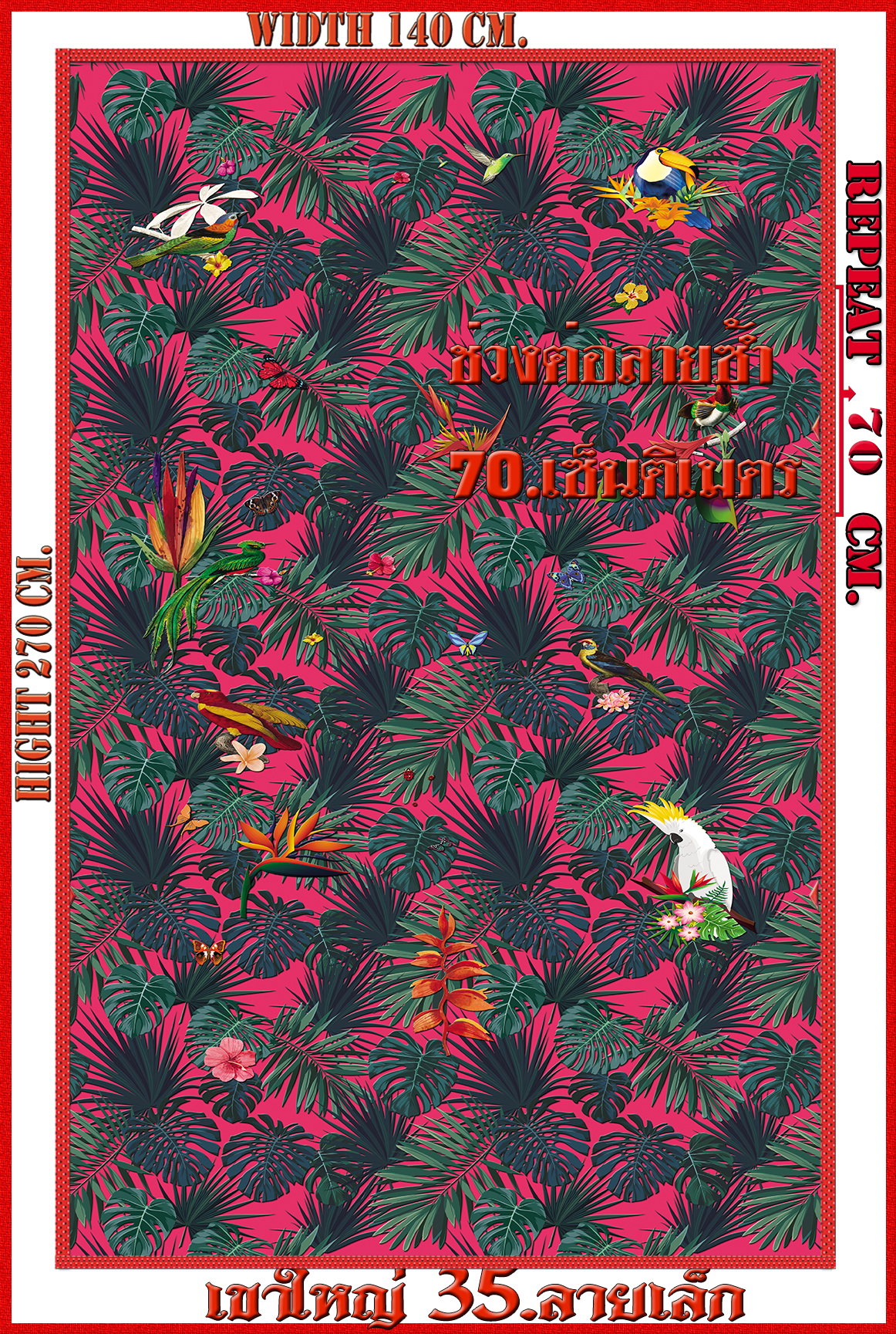 วอลเปเปอร์รูปภาพติดผนังสั่งทำ เขาใหญ่ 35(ลายเล็ก) มีภาพให้เลือกกว่า 50,000 ภาพ ออกแบบกราฟฟิค หรือ รูปภาพตามที่ท่านกำหนด ในสไตล์ท่านเอง "custom made"