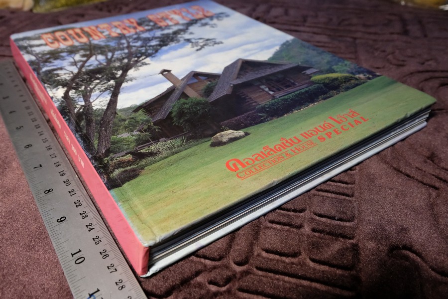 COLLECTION & HOUSE ฉบับพิเศษ COUNTRY STYLE ปกเเข็ง ปี 2536