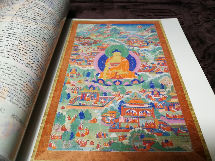 NAGEL Fine Asian Art Auction (มี 4 ภาษา ) หนา 425 หน้า ปี 2009