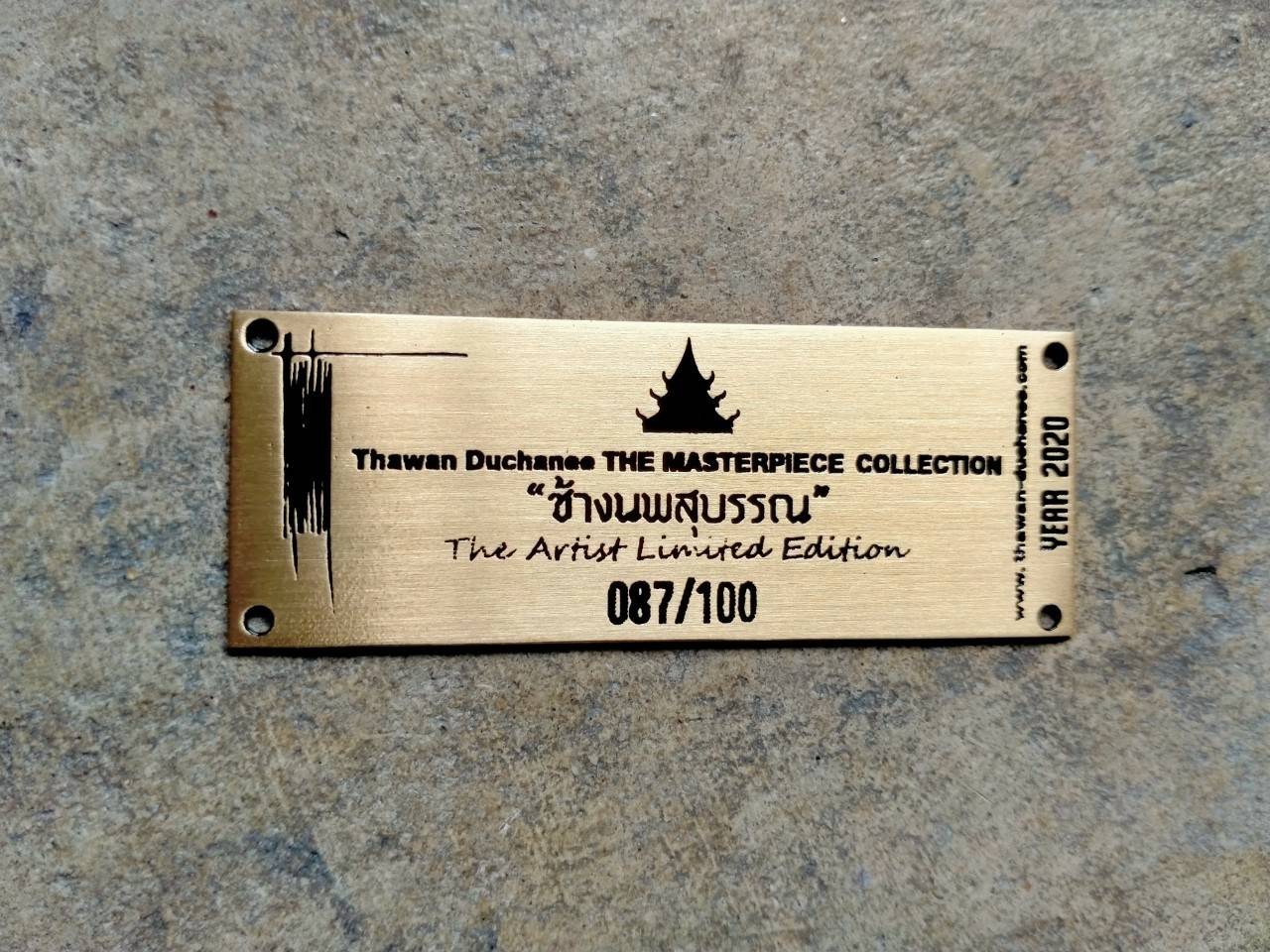 ป้ายสแตนเลสกัดกรด - ช้างนพสุบรรณ