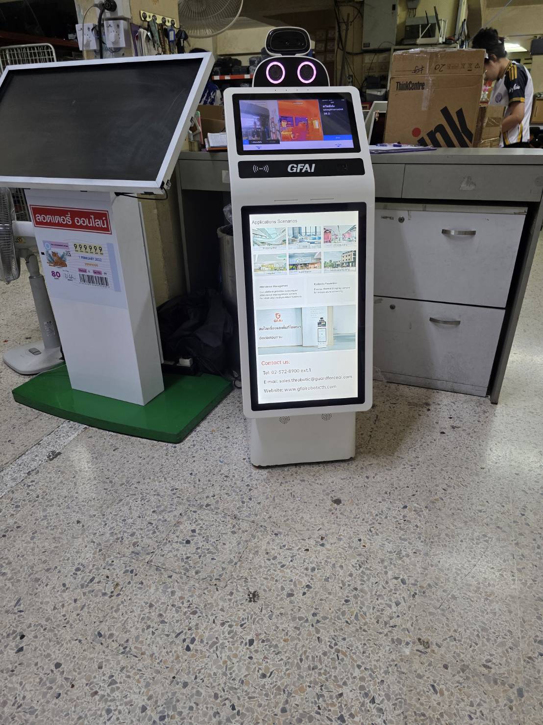 หุ่นยนต์ต้อนรับแขกอัจฉริยะ GFAI Reception Robot