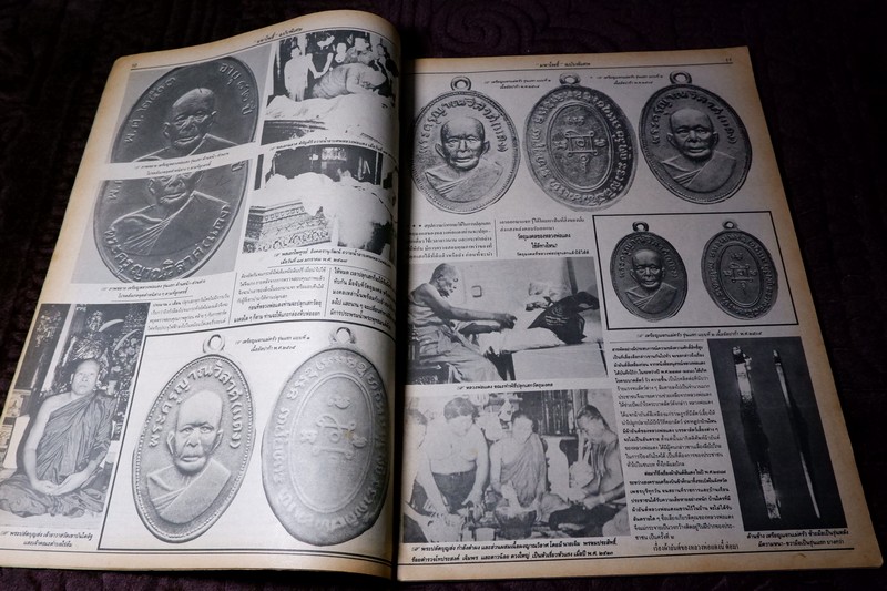 มหาโพธิ์พิเศษ17 หลวงพ่อแดง วัดเขาบันไดอิฐ