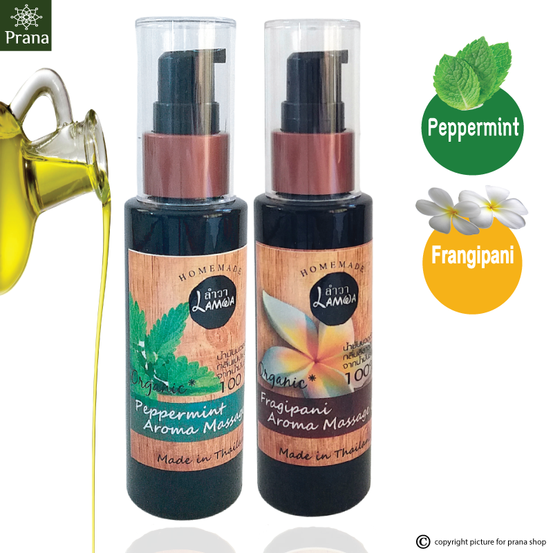 [เปปเปอร์มินต์ และลีลาวดี] Peppermint & Frangipani Organic Body Oil Duo เซตออยล์ธรรมชาติ บำรุงผิวกาย 50ml.x2 ชิ้น