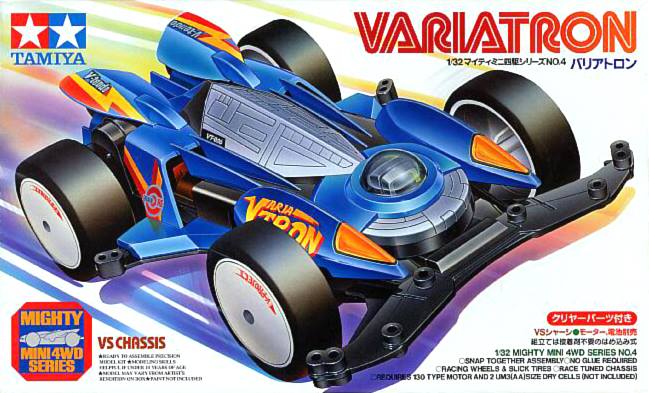 Variatron