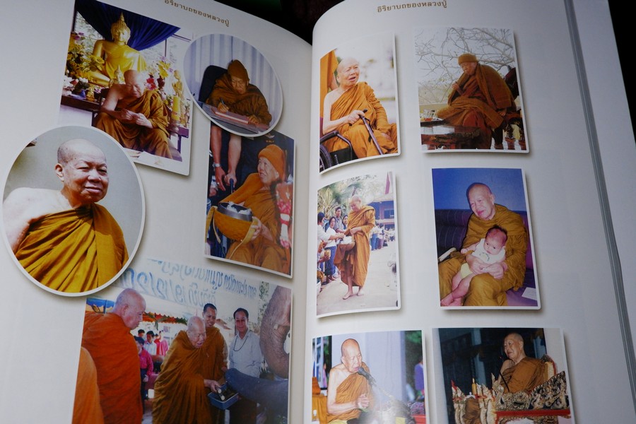 วรลาโภ (ที่ระลึกเนื่องในงานพระราชทานเพลิงศพ ลป.เหรียญ วรลาโภ) และ วรลาโภวาท หนารวม 743 หน้า ปี 2552