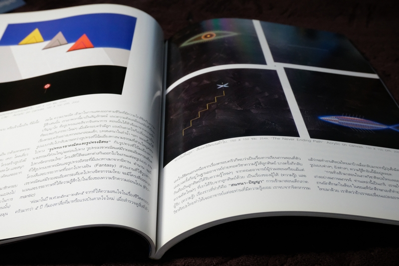 FINE ART volume 3 no.27